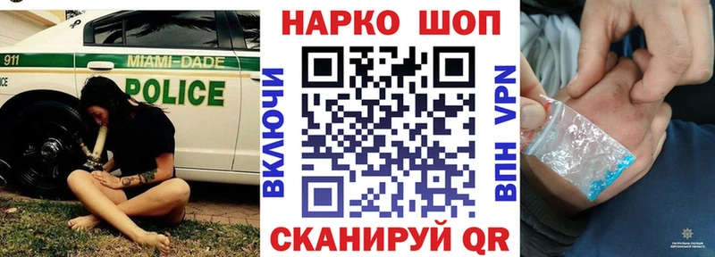 Где купить Родники A-PVP COCAIN Меф мяу мяу МАРИХУАНА