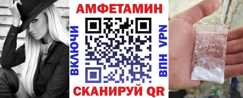 АМФЕТАМИН Розовый Родники