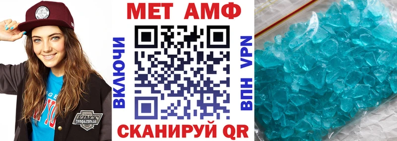 Amphetamine Premium  даркнет сайт  Родники 