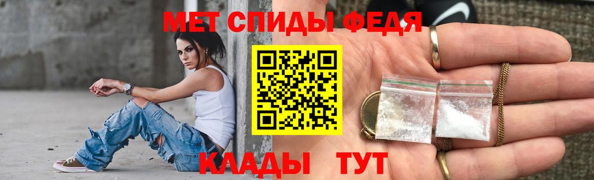 АМФ  АМФЕТАМИН Розовый  Вход с VPN  Родники 