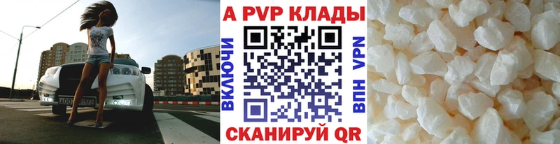 как найти закладки  Родники  A PVP мука 