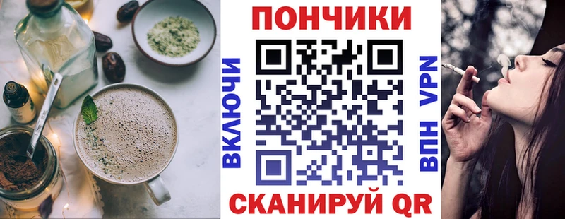 купить наркотик Родники Cannafood конопля