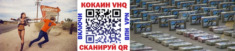 MEGA ТОР  Родники  Кокаин 98%  даркнет сайт 