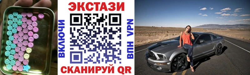 что такое наркотик  shop формула  ЭКСТАЗИ 280 MDMA  Родники 