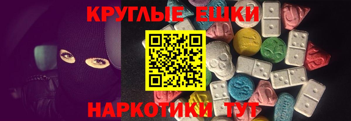 Ecstasy бентли  Вход с VPN  Экстази  Родники  Экстази круглые 