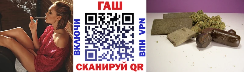 Гашиш Premium Родники