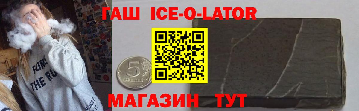 Гашиш VHQ Родники