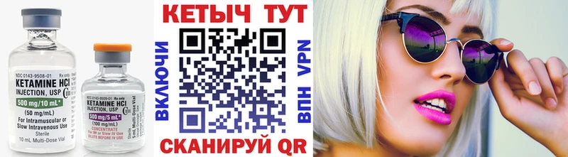 мориарти телеграм  Родники  Кетамин VHQ 