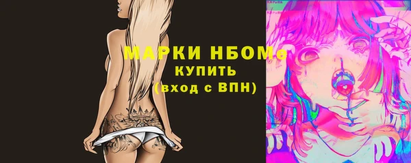 наркотики Балабаново