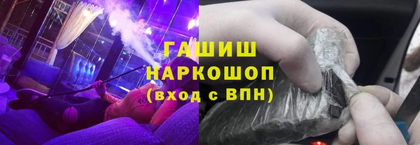ПСИЛОЦИБИНОВЫЕ ГРИБЫ Россошь