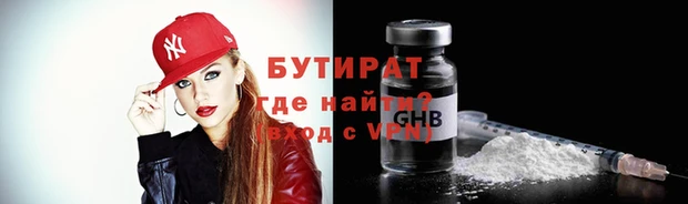 ПСИЛОЦИБИНОВЫЕ ГРИБЫ Россошь