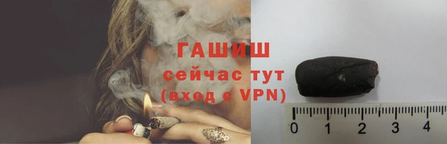 дистиллят марихуана Армянск