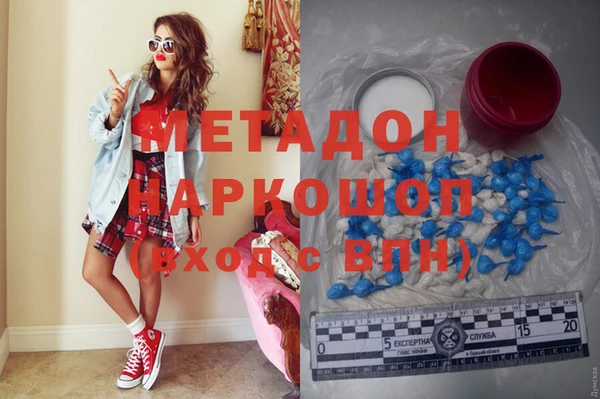 каннабис Балахна