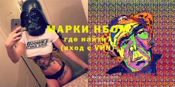 каннабис Рославль