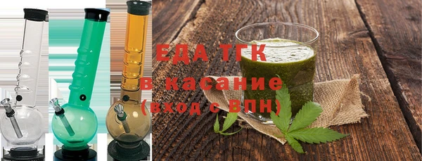 дистиллят марихуана Армянск