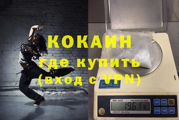 каннабис Рославль