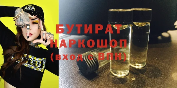Альфа ПВП Арсеньев