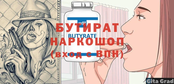 Альфа ПВП Арсеньев