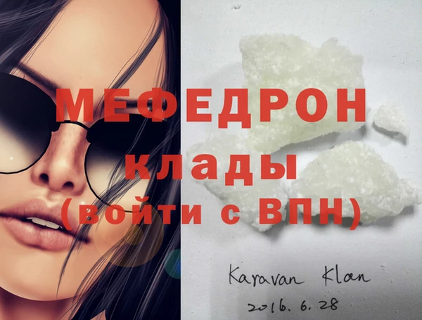 дистиллят марихуана Армянск