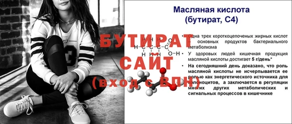 Альфа ПВП Арсеньев