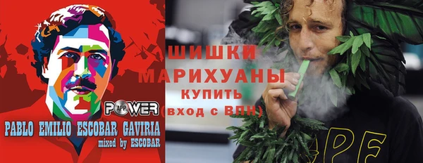 каннабис Балахна