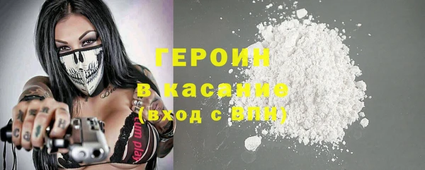 наркотики Балабаново