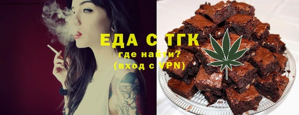 дистиллят марихуана Армянск