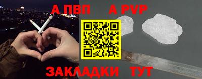 дживик Пенза