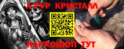 молекула духа Партизанск