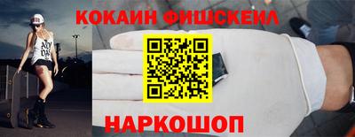 молекула духа Партизанск