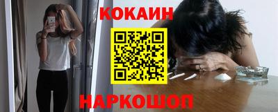 молекула духа Партизанск
