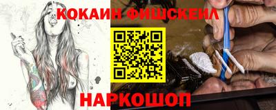дживик Пенза