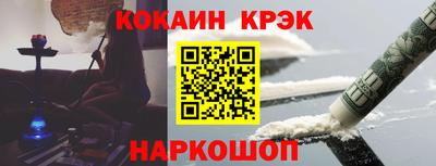 молекула духа Партизанск
