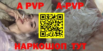 молекула духа Партизанск
