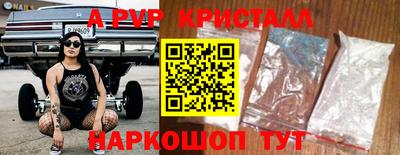 молекула духа Партизанск