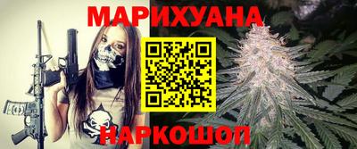 молекула духа Партизанск