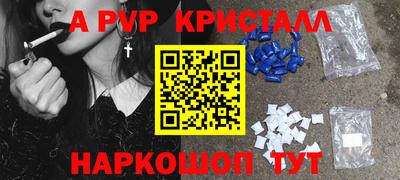 первитин Первоуральск