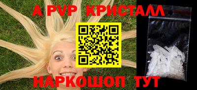 дживик Пенза