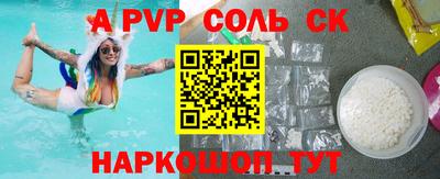 первитин Первоуральск