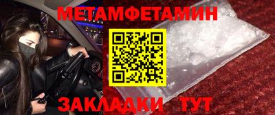 молекула духа Партизанск