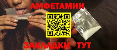 молекула духа Партизанск