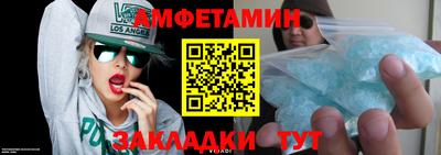 молекула духа Партизанск