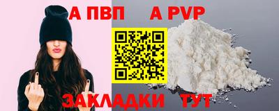 дживик Пенза