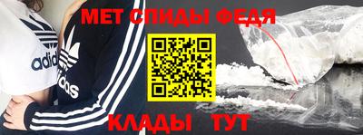 молекула духа Партизанск