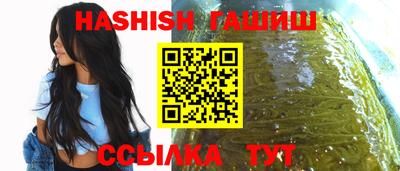 молекула духа Партизанск