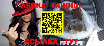 молекула духа Партизанск