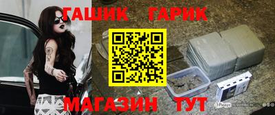 молекула духа Партизанск