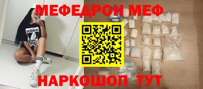 первитин Первоуральск