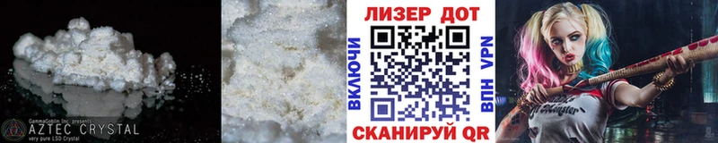 LSD-25 экстази кислота  Родники 