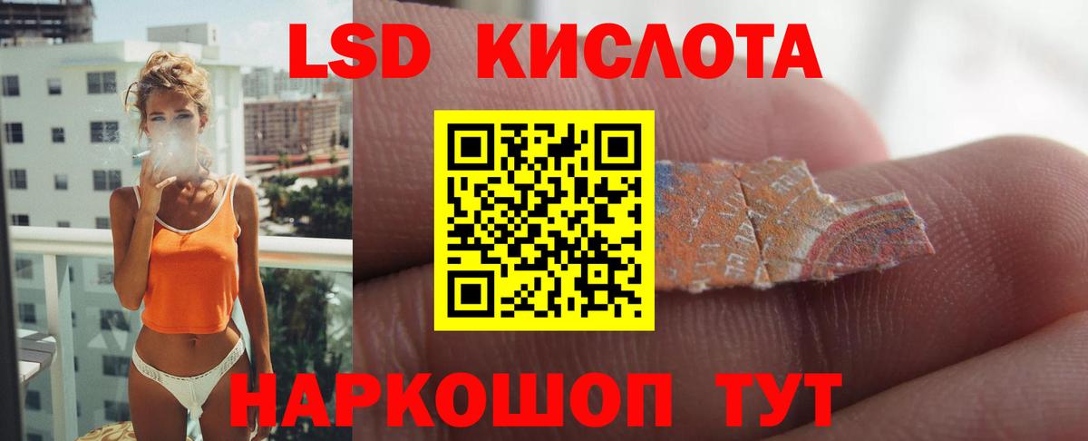 Лсд 25 экстази ecstasy Родники